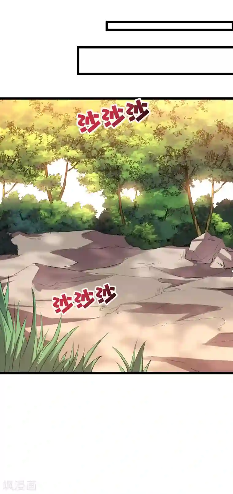 伏天圣主第2季52话 七魄尽失！唐家幽骑！