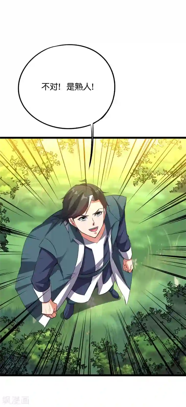 伏天圣主第2季52话 七魄尽失！唐家幽骑！