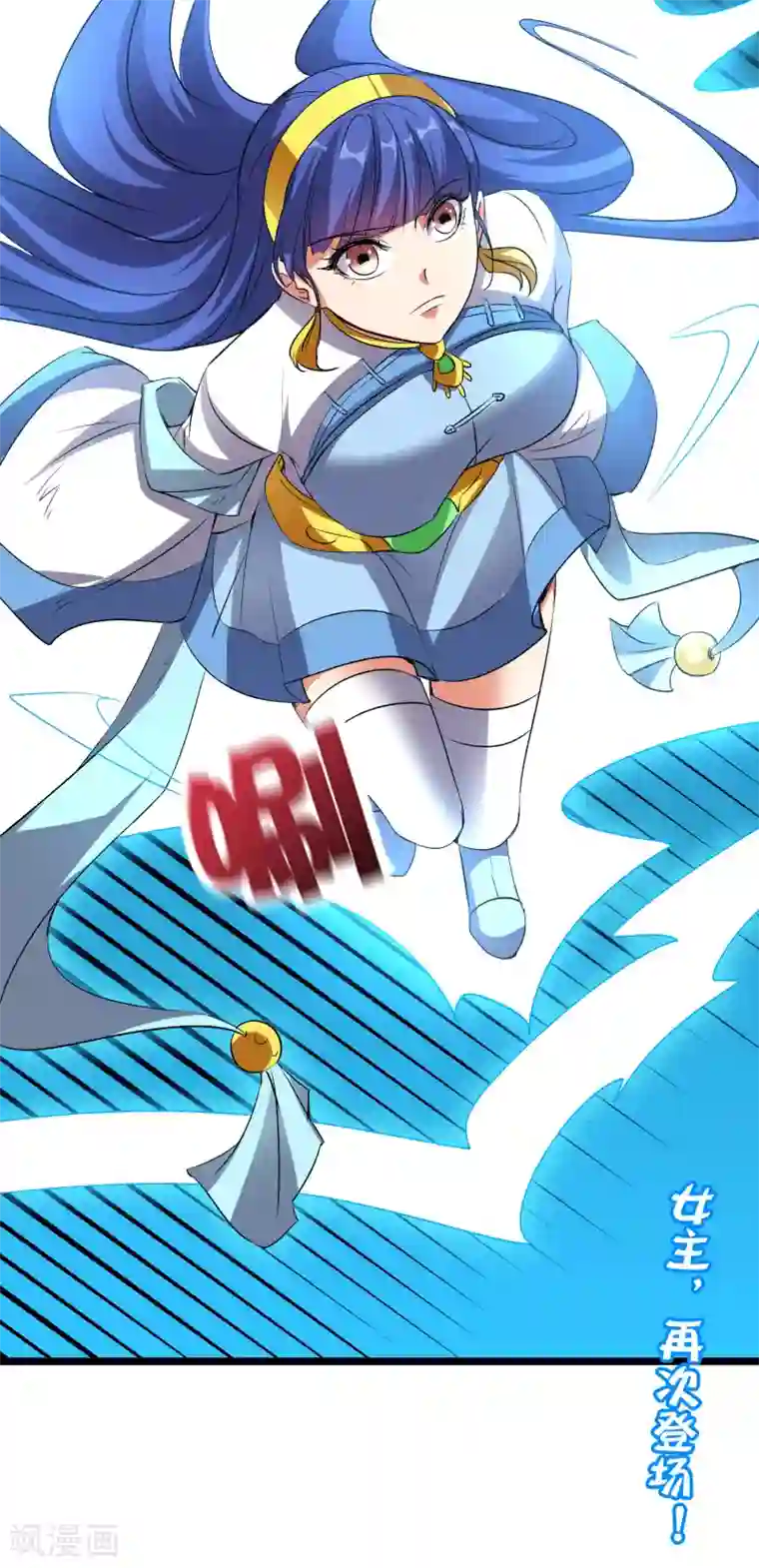 伏天圣主第2季52话 七魄尽失！唐家幽骑！