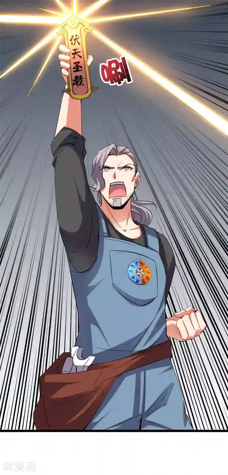 伏天圣主第2季52话 七魄尽失！唐家幽骑！