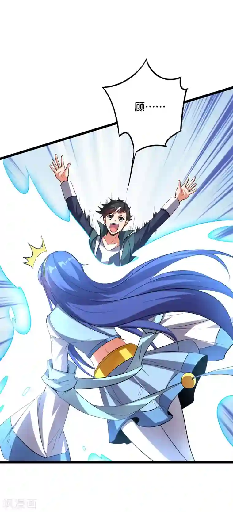 伏天圣主第2季53话 李青牛，你变弱了