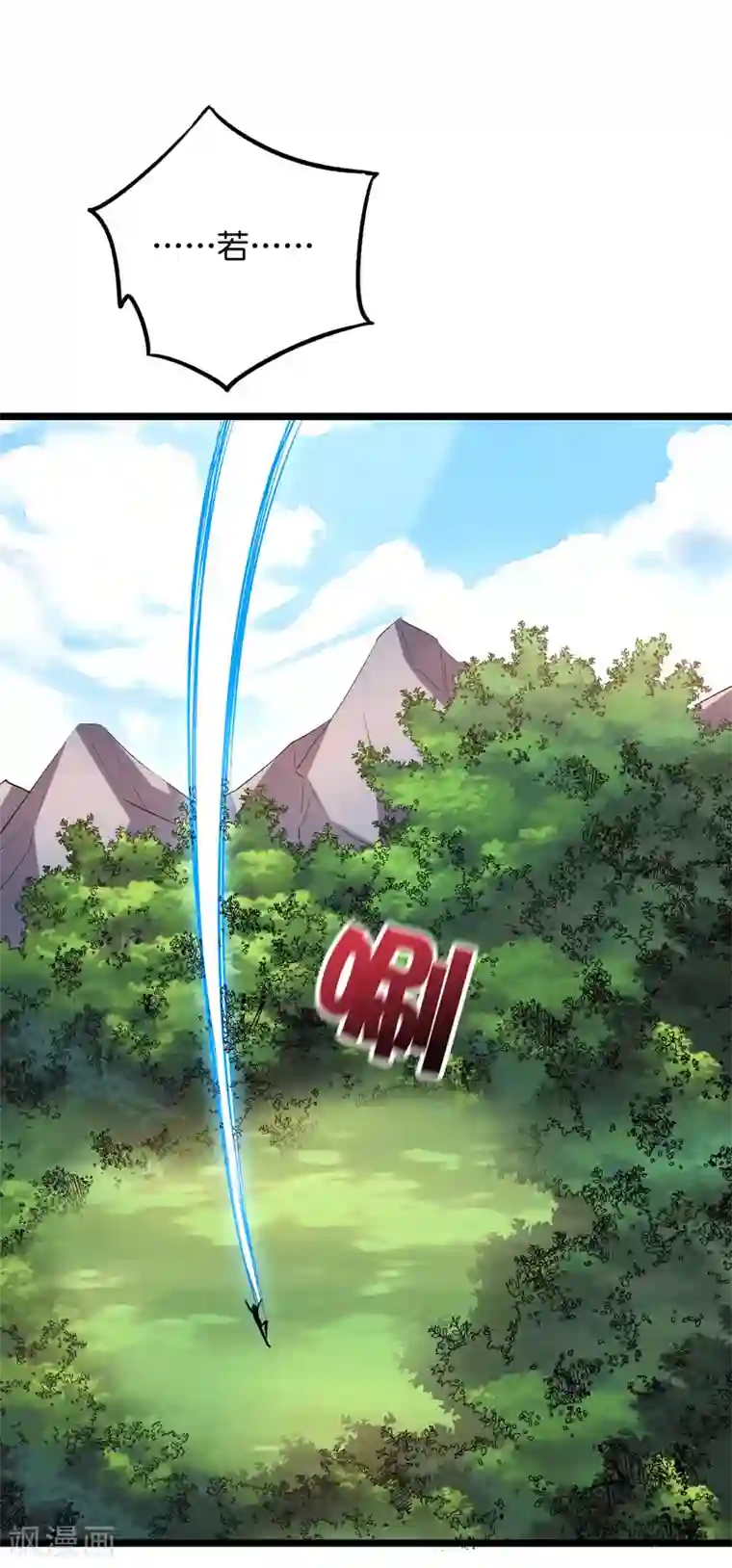 伏天圣主第2季53话 李青牛，你变弱了