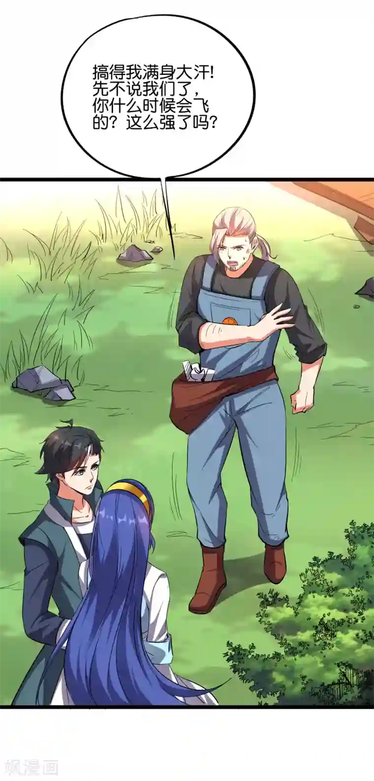 伏天圣主第2季53话 李青牛，你变弱了