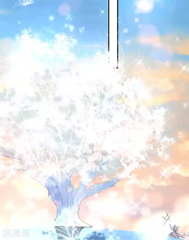 王妃的修仙指南第95话 一同寻找雪蚕