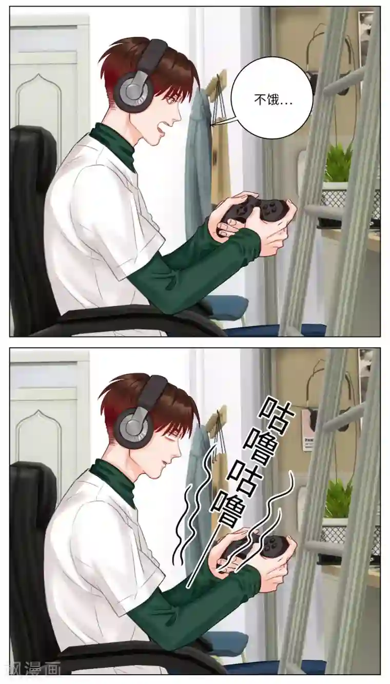 男生宿舍303第109话 宵夜的诱惑