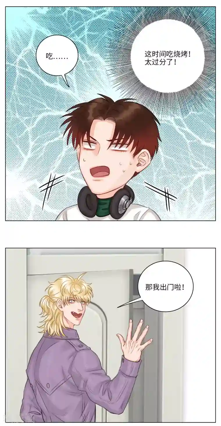 男生宿舍303第109话 宵夜的诱惑