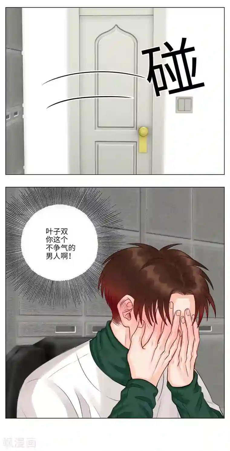 男生宿舍303第109话 宵夜的诱惑