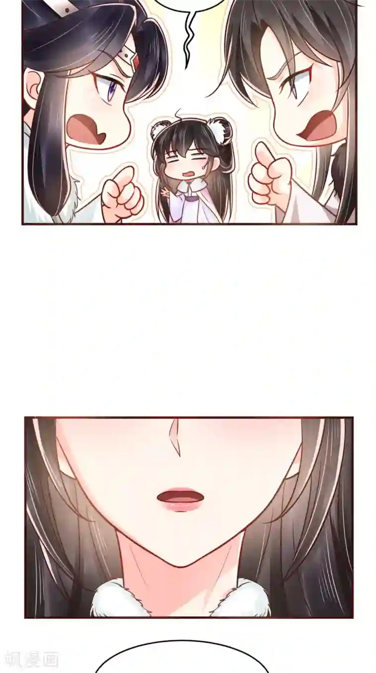 痴傻毒妃不好惹第137话 你若不负，我必相随