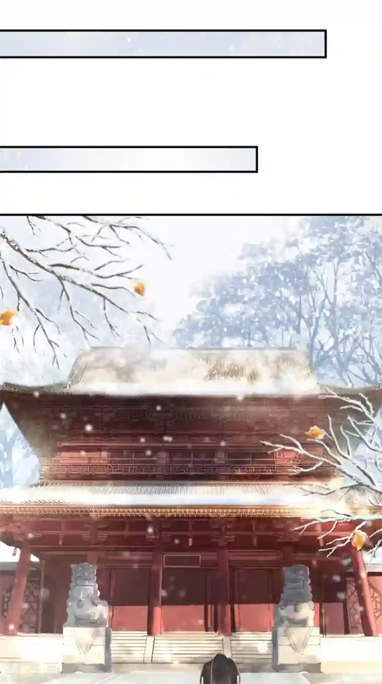 痴傻毒妃不好惹第137话 你若不负，我必相随