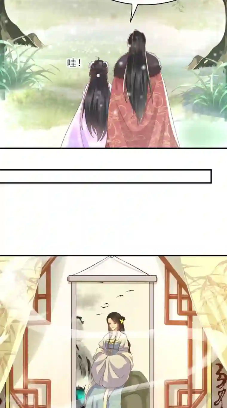 痴傻毒妃不好惹第137话 你若不负，我必相随