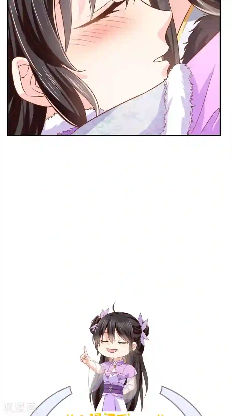 痴傻毒妃不好惹第137话 你若不负，我必相随