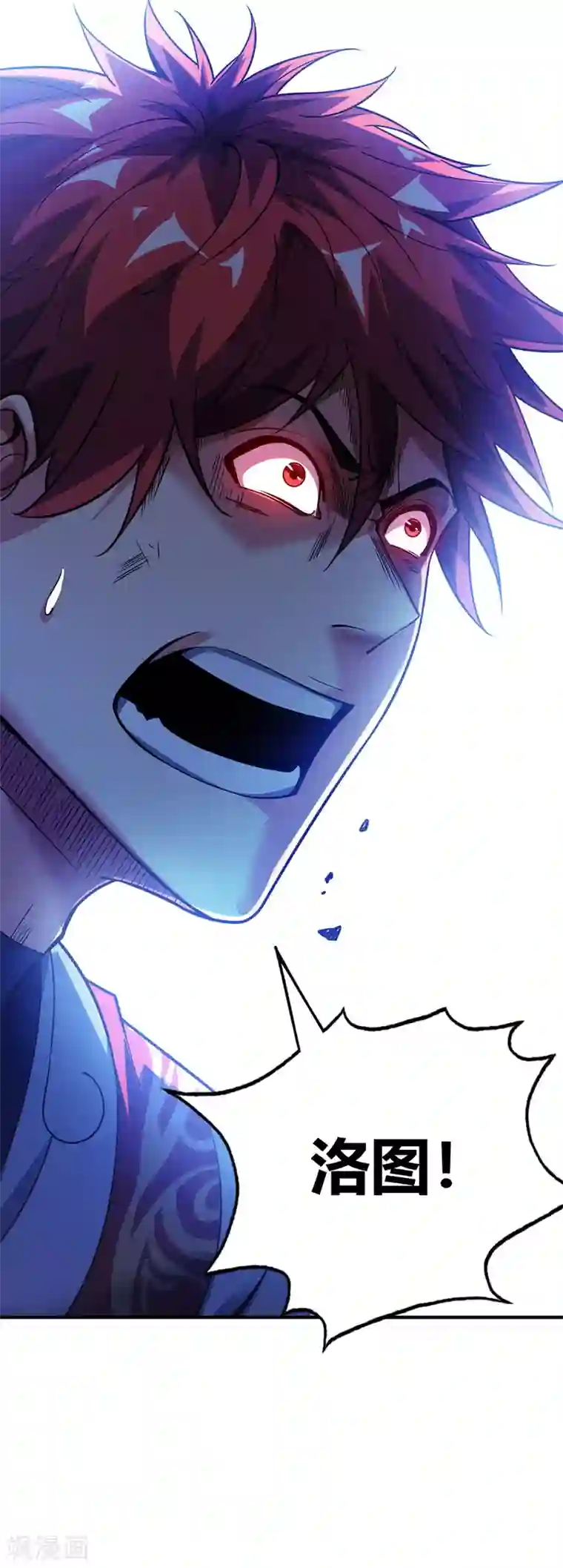 万古第一婿第88话 引天地交感