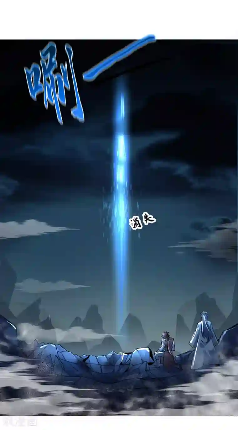 万古第一婿第88话 引天地交感