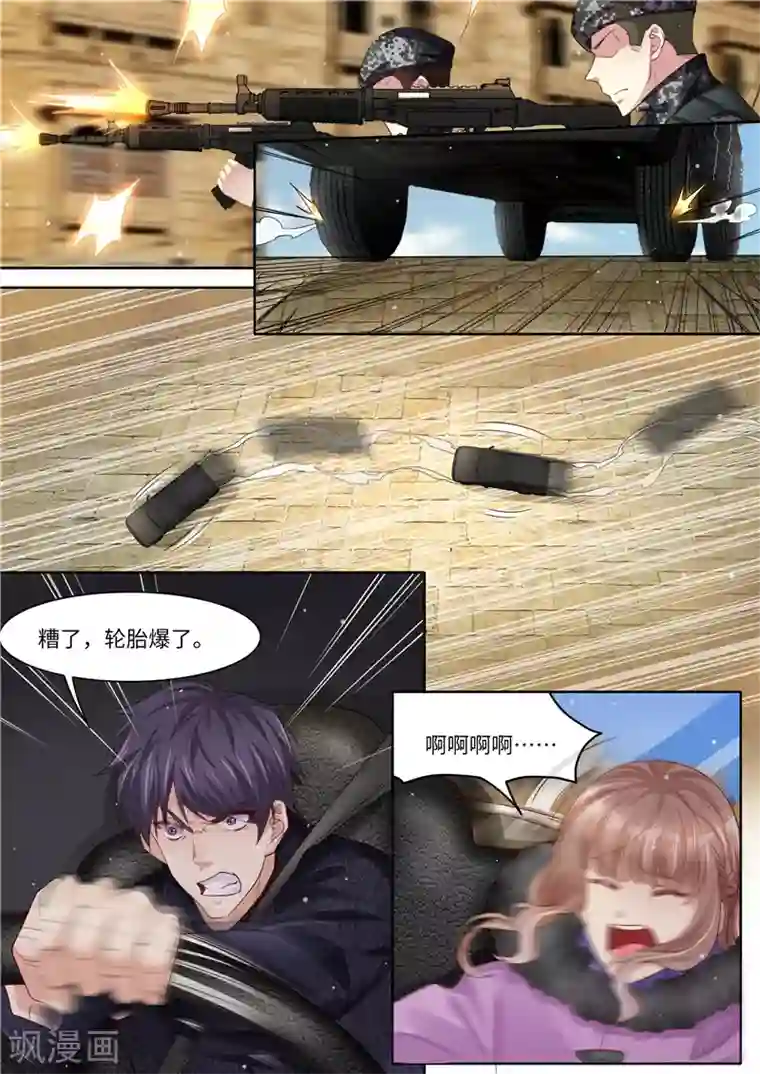 天价豪门:夫人又跑了第315话 准备战斗