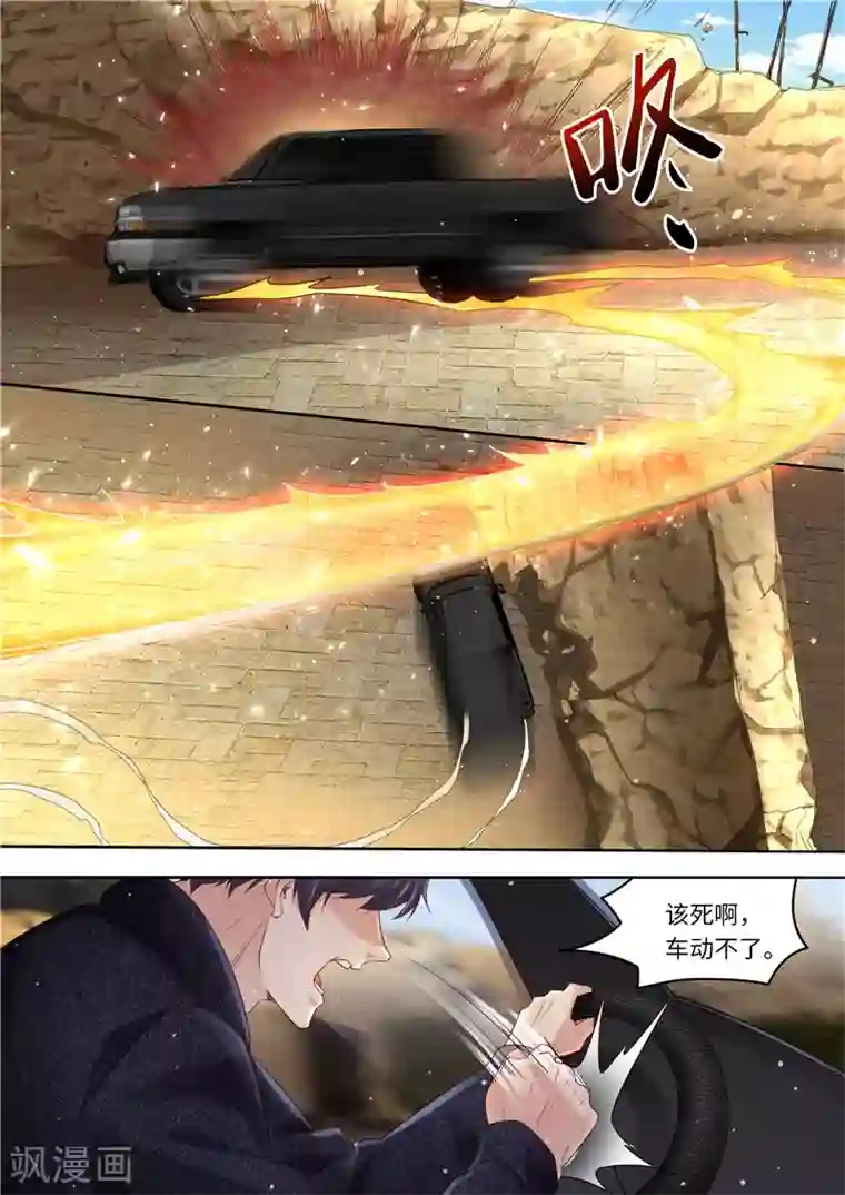 天价豪门:夫人又跑了第315话 准备战斗