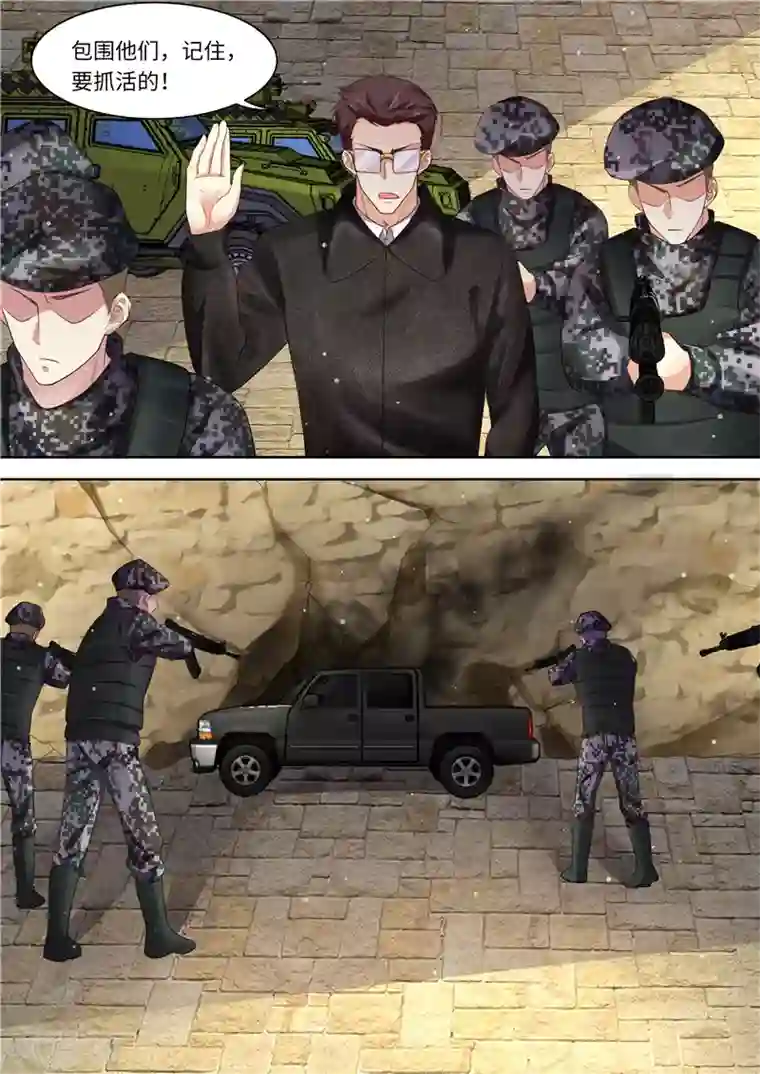 天价豪门:夫人又跑了第315话 准备战斗