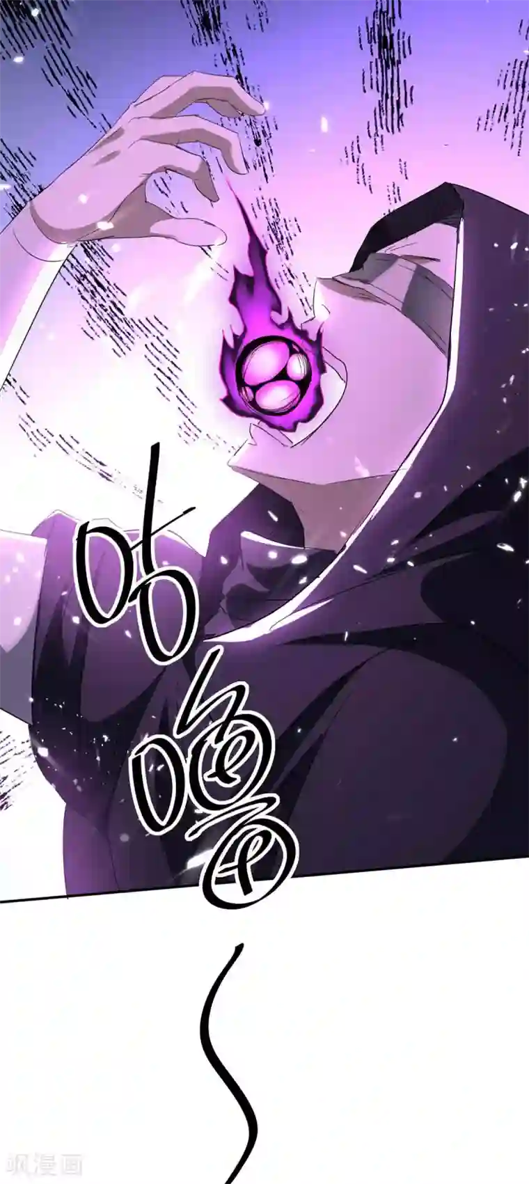 仙帝归来第174话 底牌