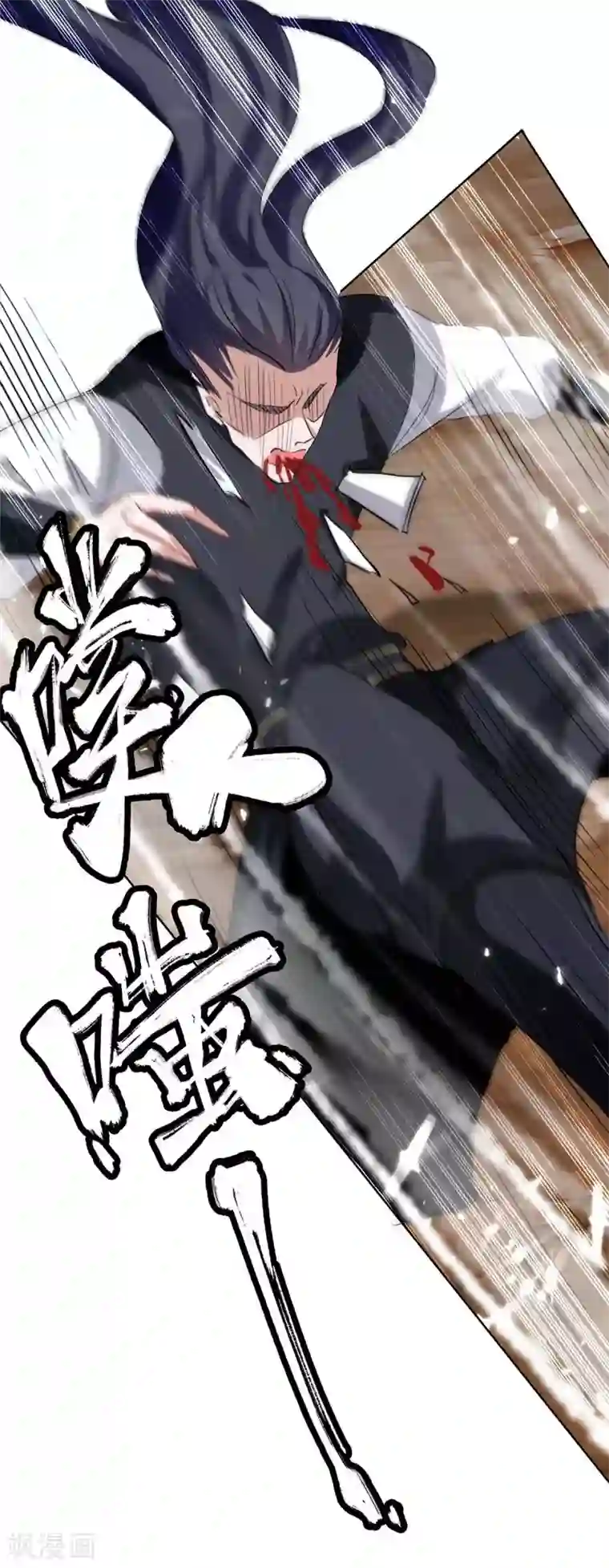 仙帝归来第174话 底牌