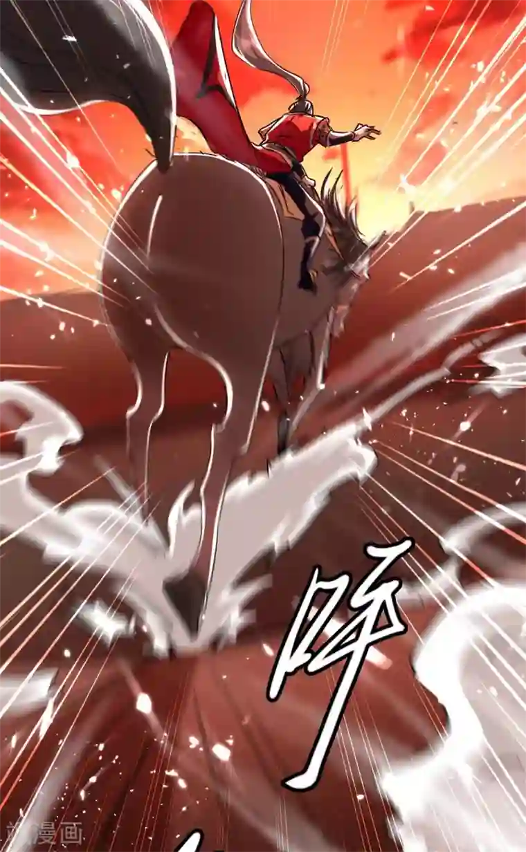 仙帝归来第175话 血蝙蝠