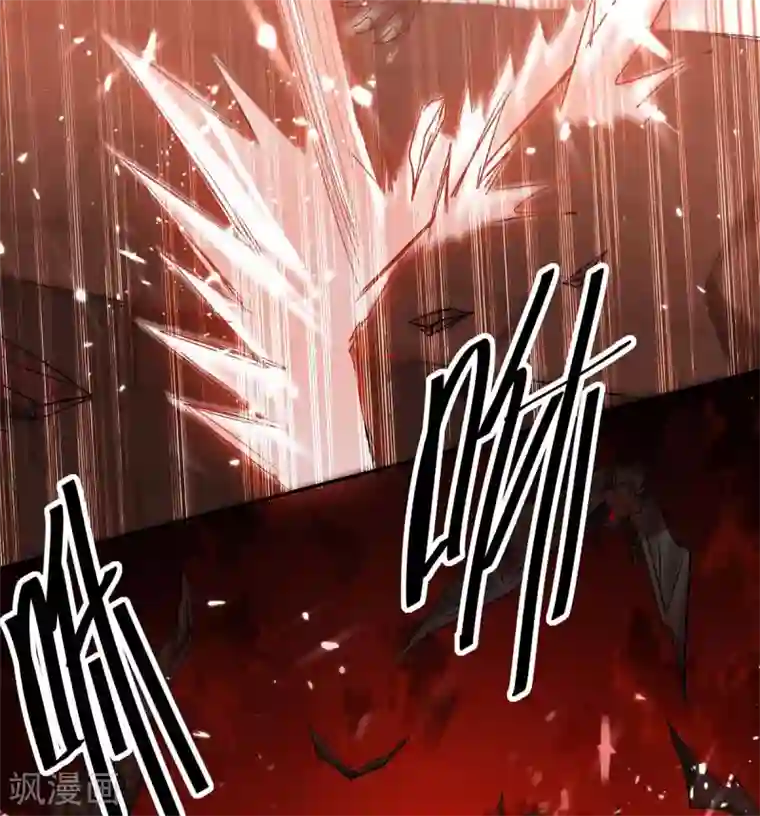 仙帝归来第175话 血蝙蝠