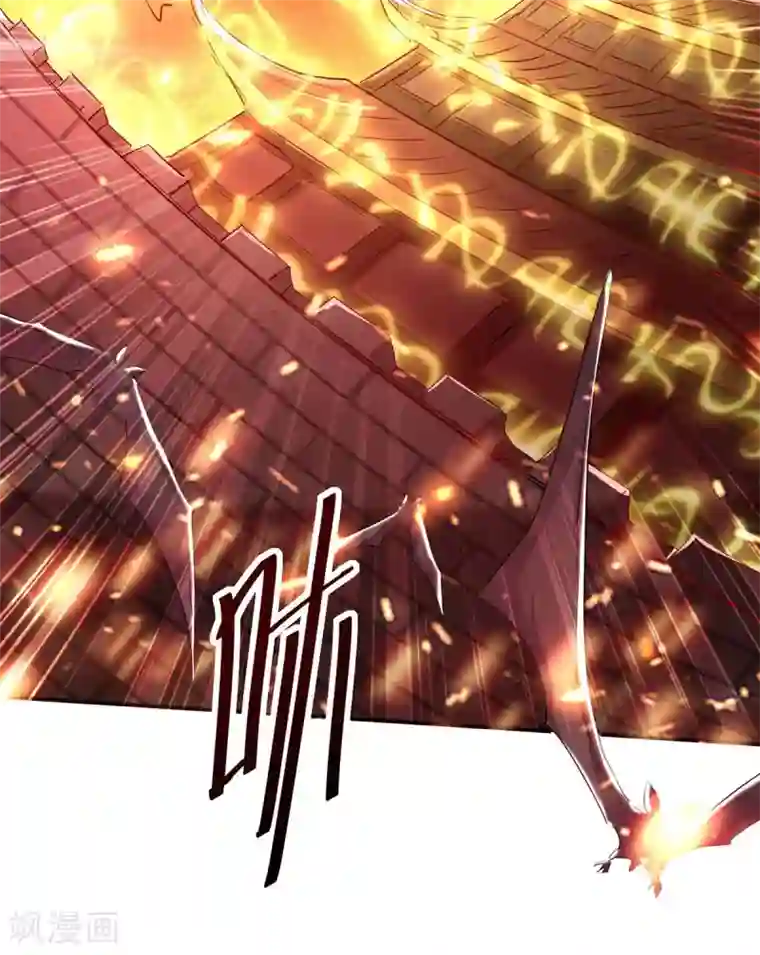 仙帝归来第175话 血蝙蝠