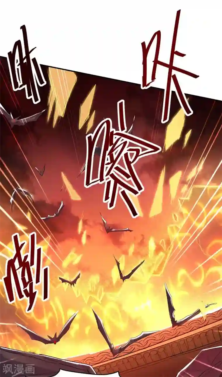 仙帝归来第175话 血蝙蝠