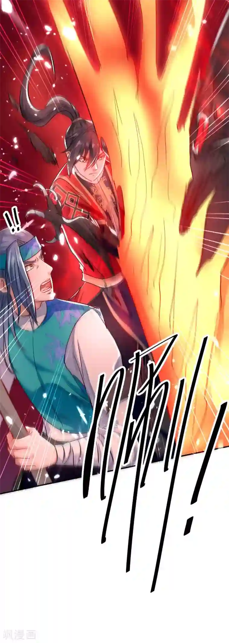 仙帝归来第175话 血蝙蝠