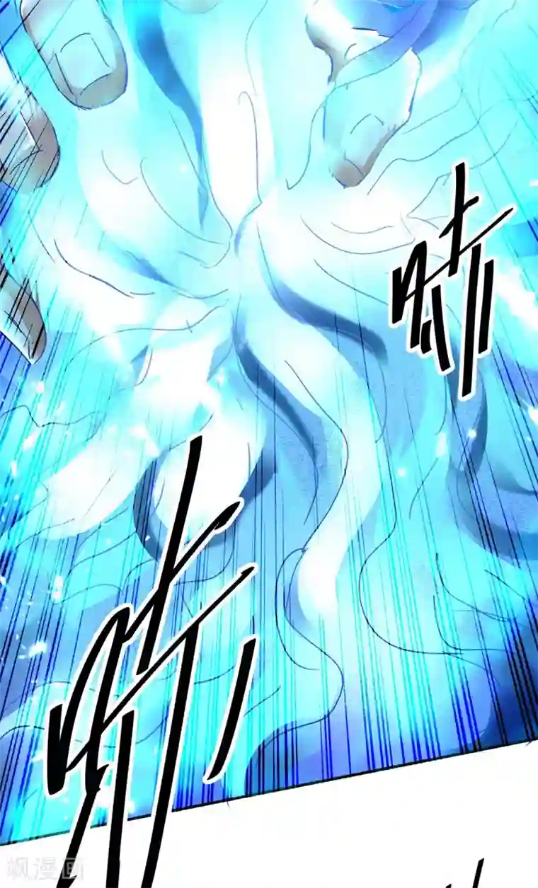 仙帝归来第175话 血蝙蝠