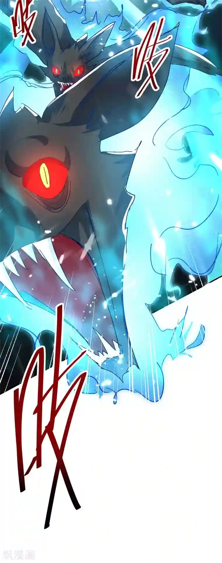 仙帝归来第175话 血蝙蝠