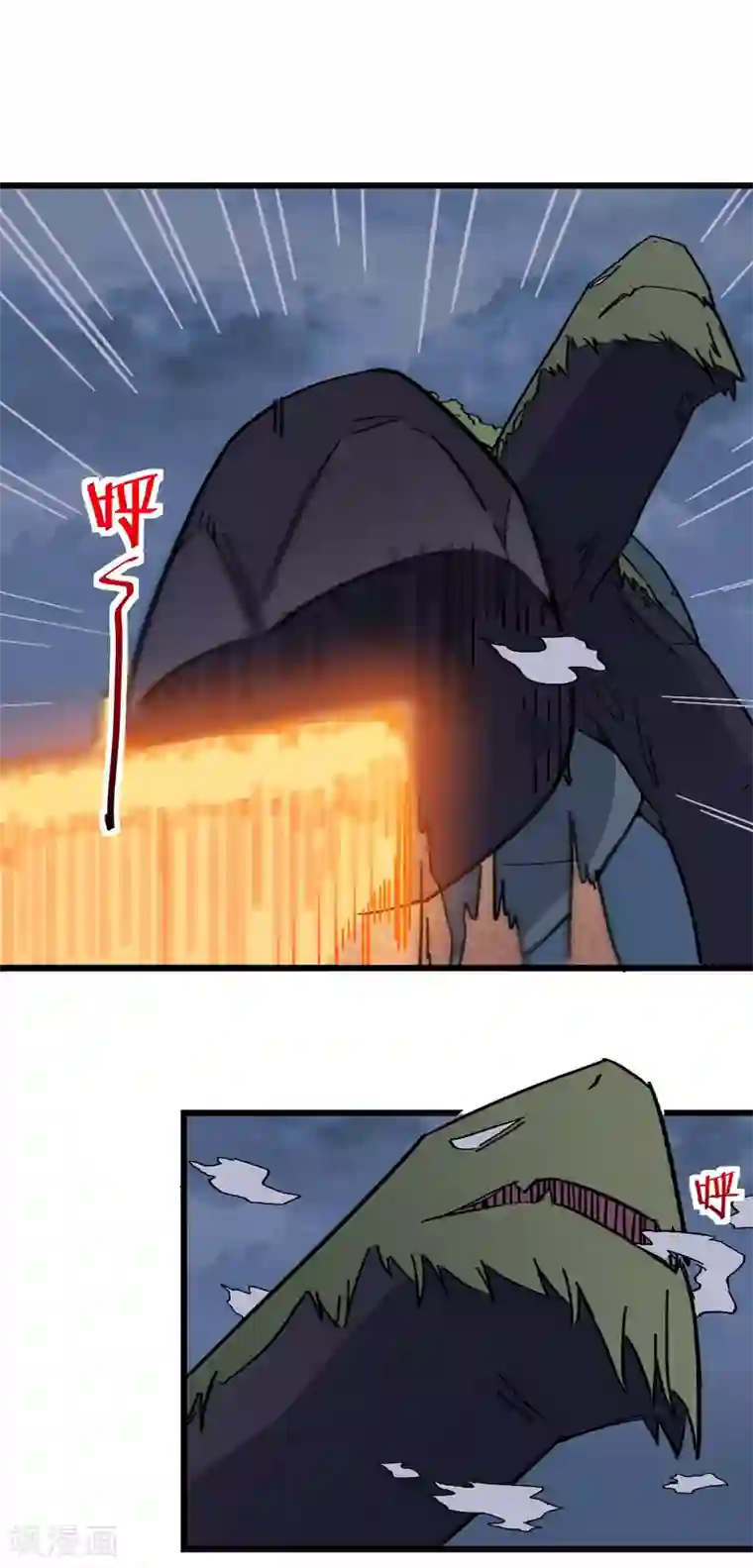 校园狂师第168话 计划之中