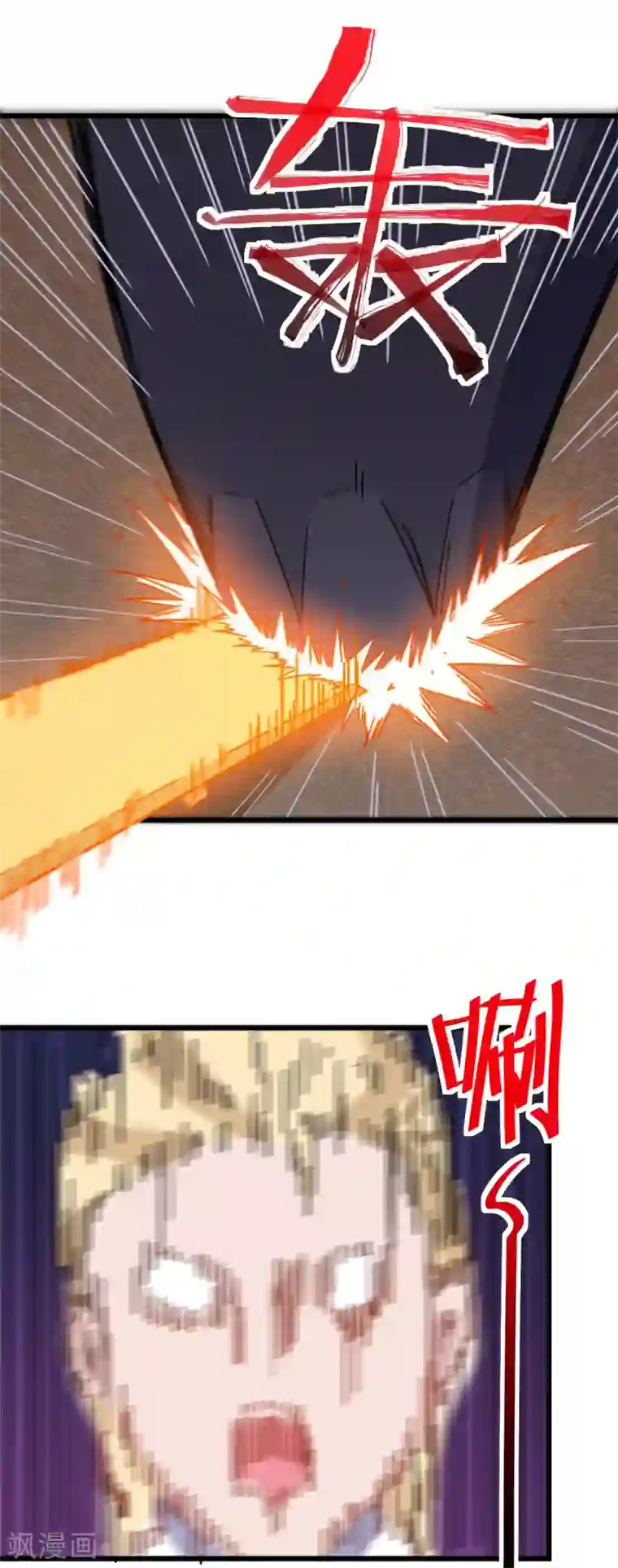 校园狂师第168话 计划之中