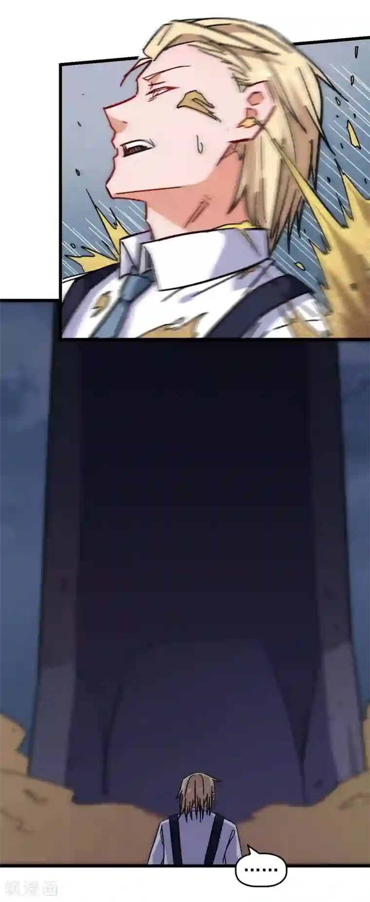 校园狂师第168话 计划之中