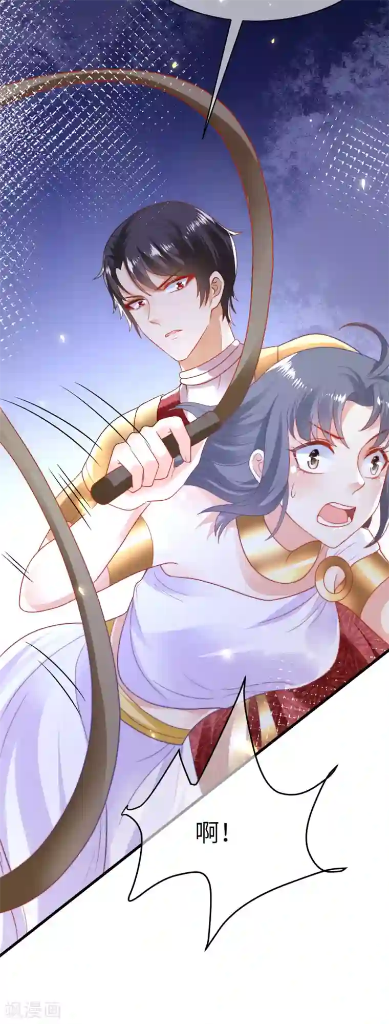 王的第一宠后第84话 不准说讨厌我！