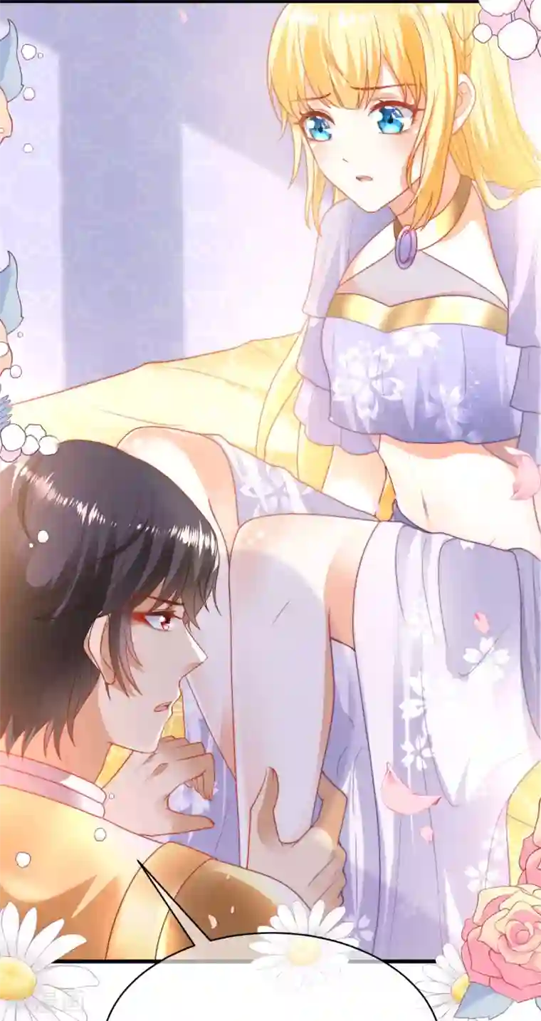 王的第一宠后第84话 不准说讨厌我！