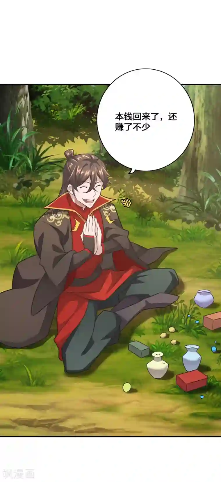 仙武帝尊第136话 被包围了？！