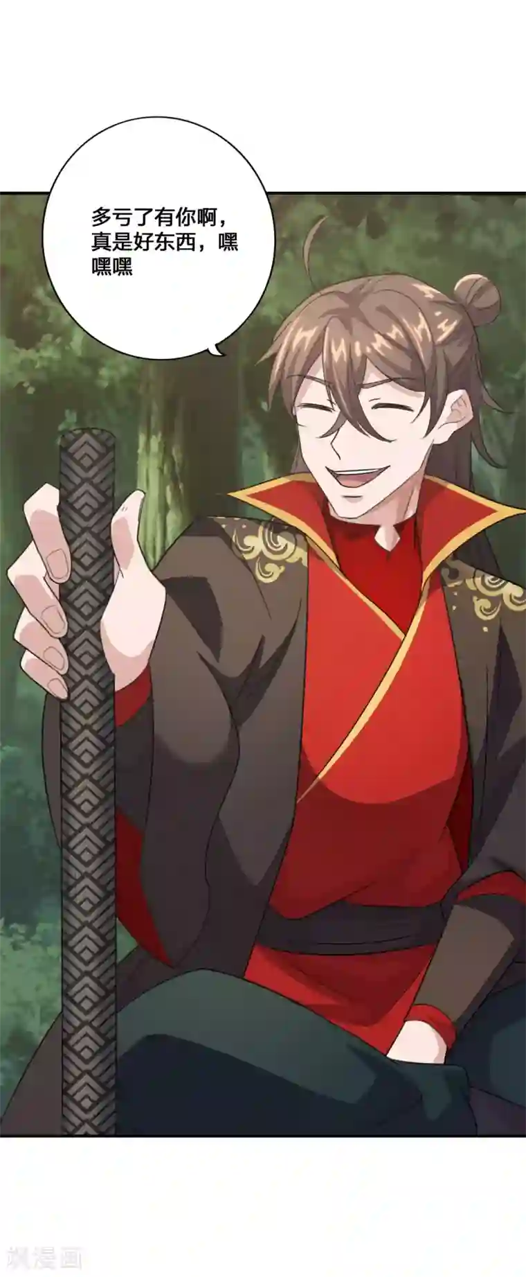 仙武帝尊第136话 被包围了？！