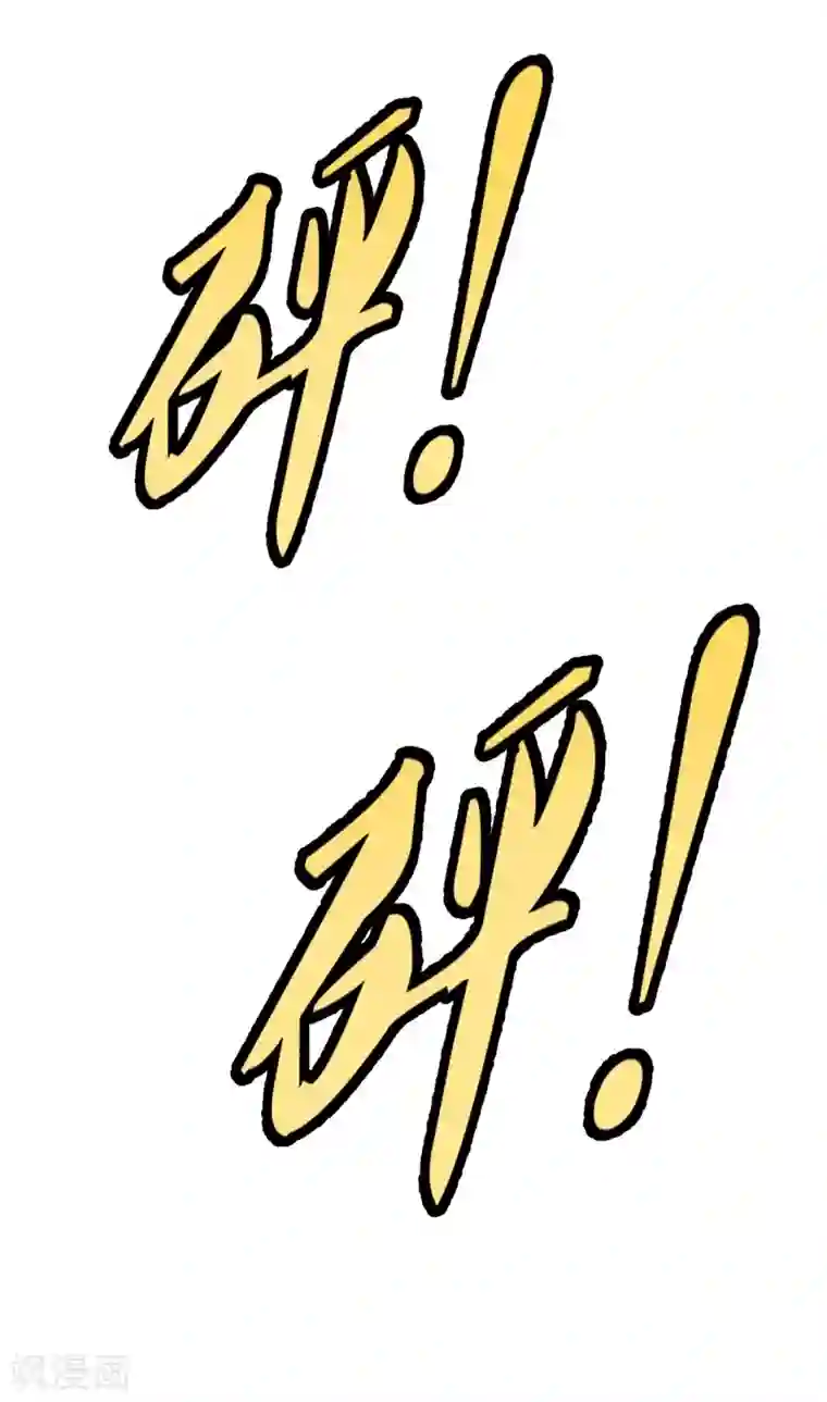 仙武帝尊第136话 被包围了？！