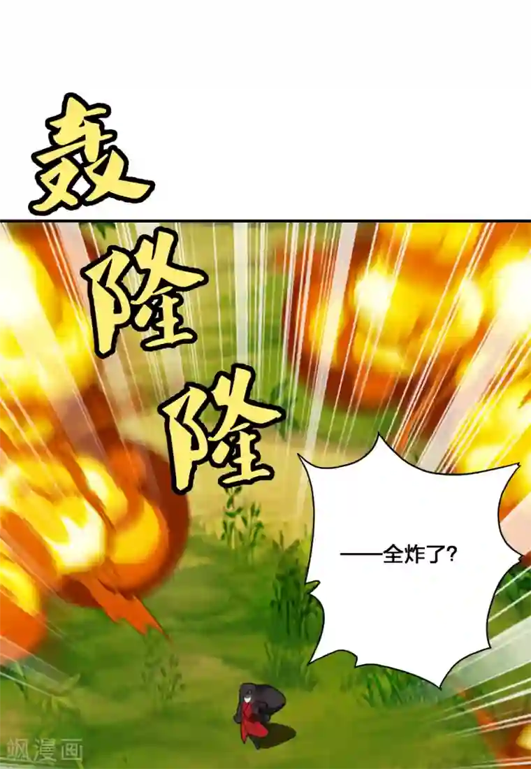 仙武帝尊第136话 被包围了？！