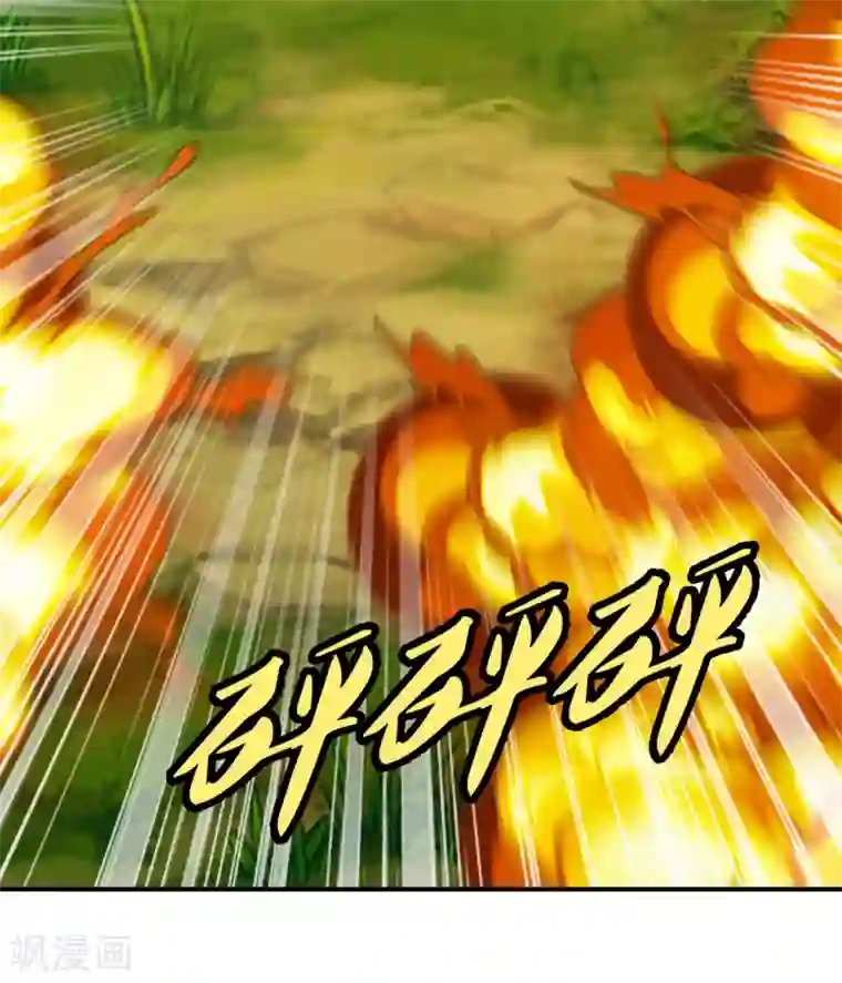 仙武帝尊第136话 被包围了？！