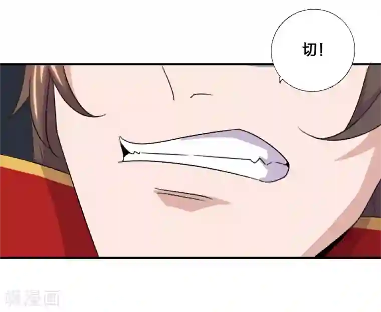 仙武帝尊第136话 被包围了？！