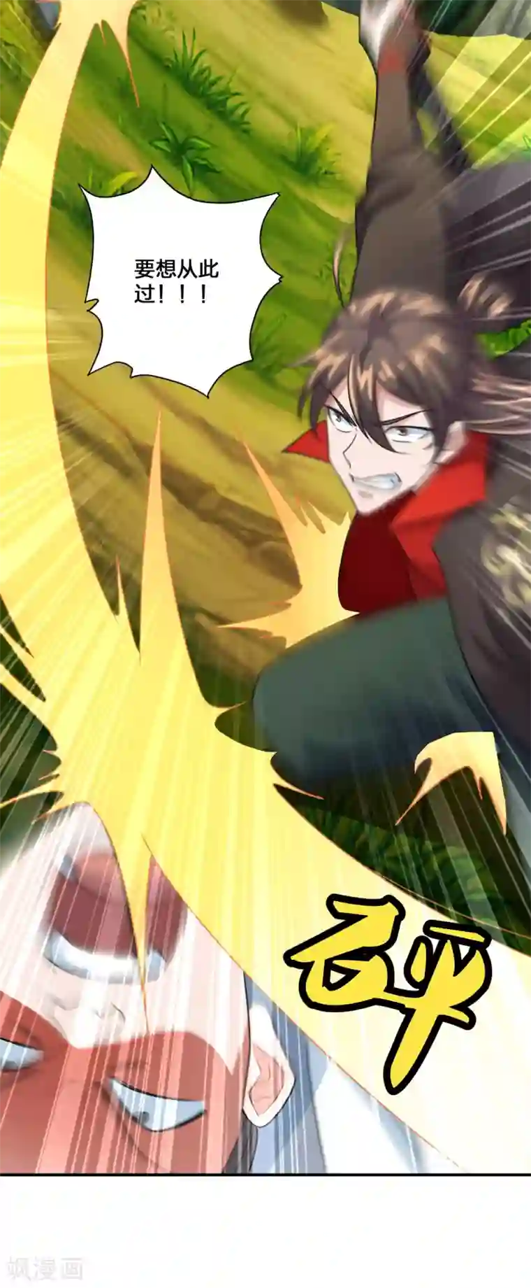 仙武帝尊第136话 被包围了？！