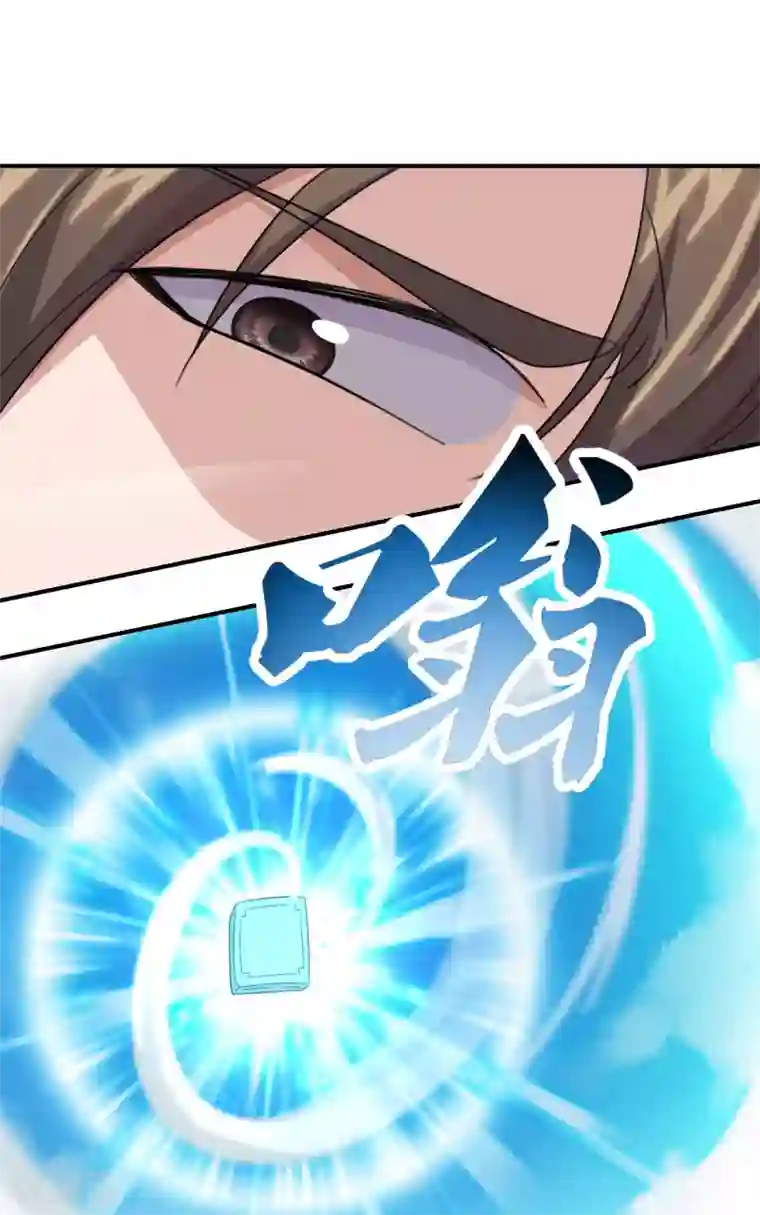 仙武帝尊第137话 真阳境的碾压！