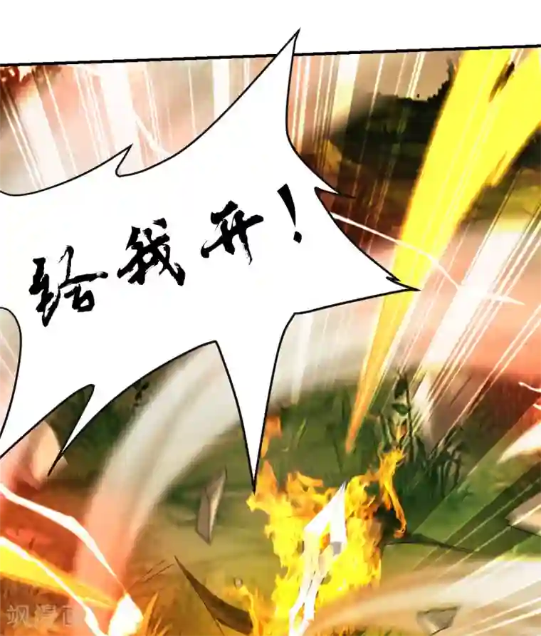 仙武帝尊第137话 真阳境的碾压！
