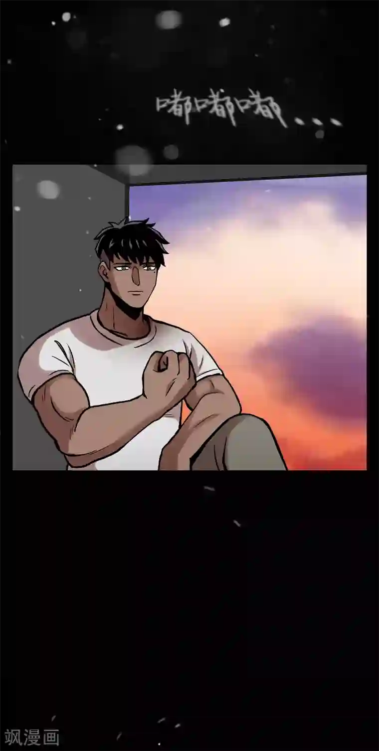 第三只眼第二季第28话 再见朋友