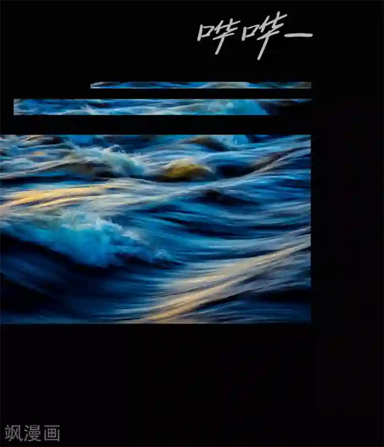 第三只眼第二季第28话 再见朋友