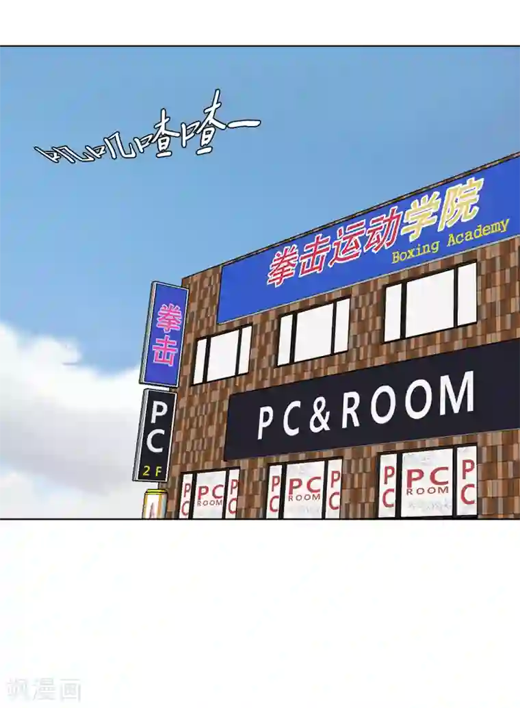 第三只眼第二季第28话 再见朋友