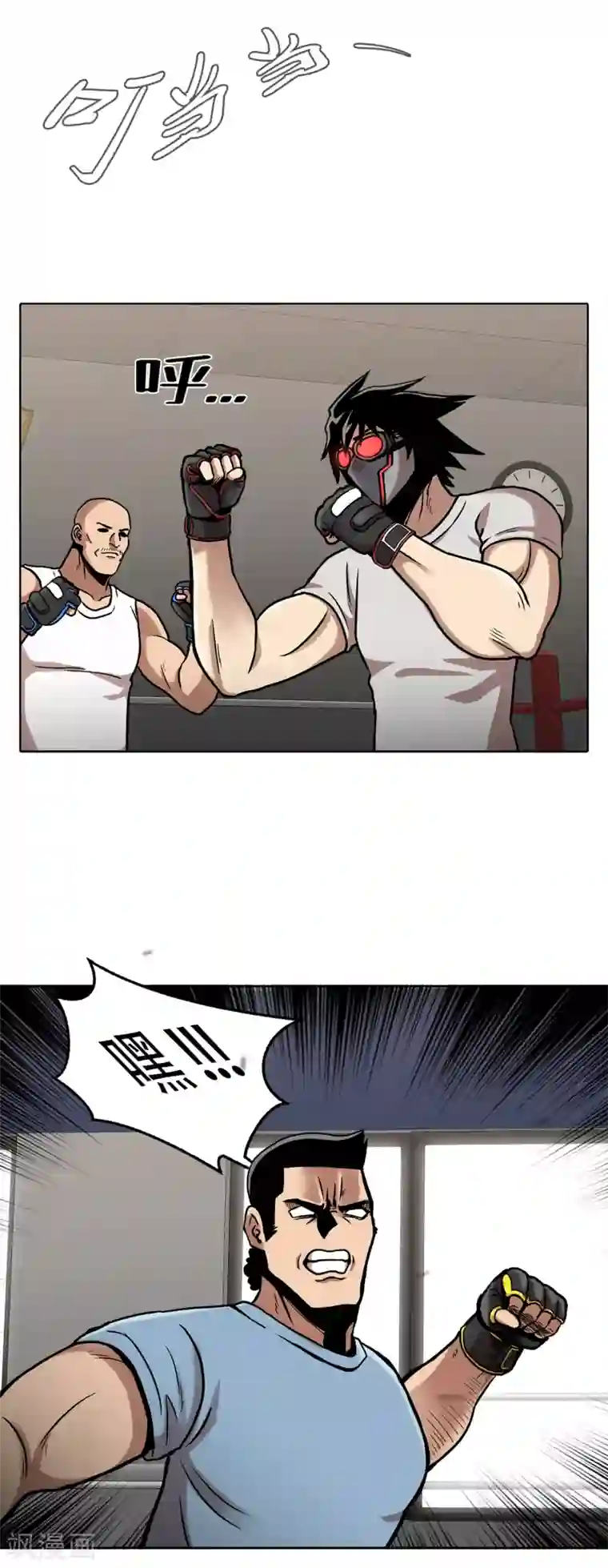 第三只眼第二季第28话 再见朋友