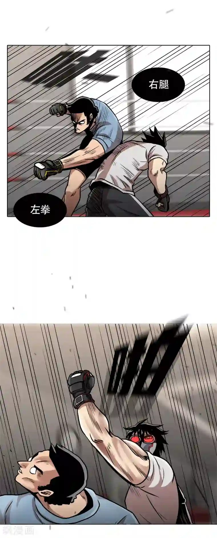 第三只眼第二季第28话 再见朋友