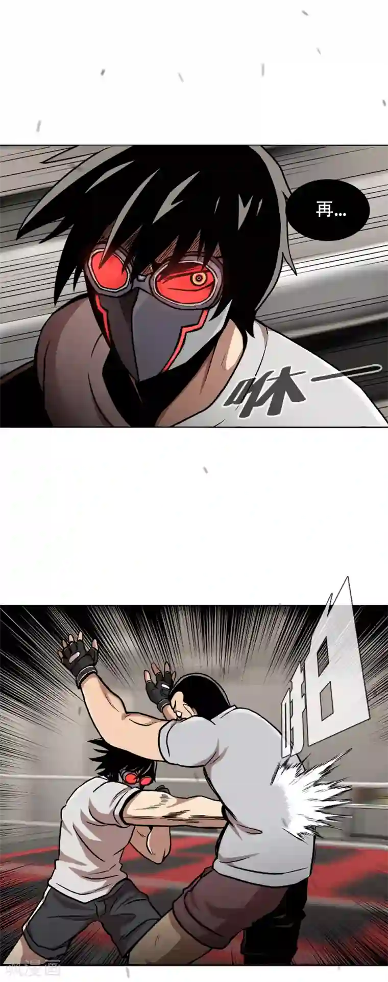 第三只眼第二季第28话 再见朋友