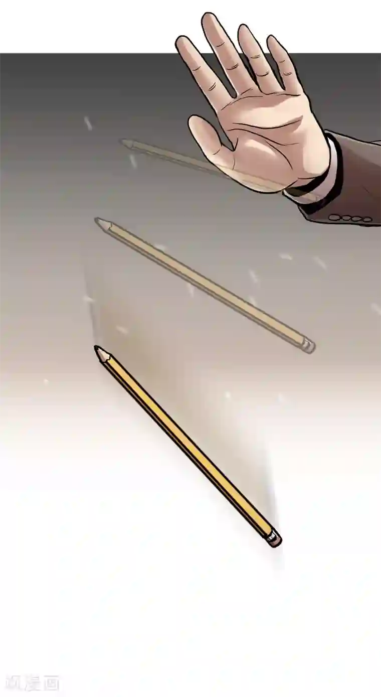 第三只眼第二季第28话 再见朋友